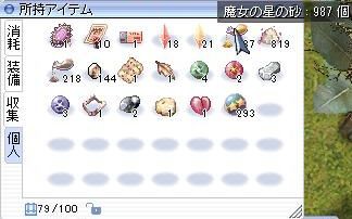 ネオパンクとかいう金銭も経験値も優秀なモンスター Idavollぽんぽん日記