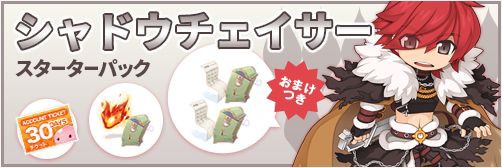 クール Ro チェイサー 育成 ベストコレクション漫画 アニメ