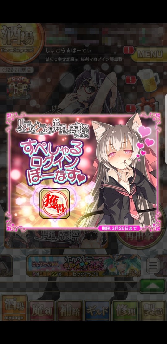 ブレブレ リディとクランの悪堕ち感謝祭 イベント開催中 ｗとりあえずぐるぐると周回中 姫騎士と従者の日常