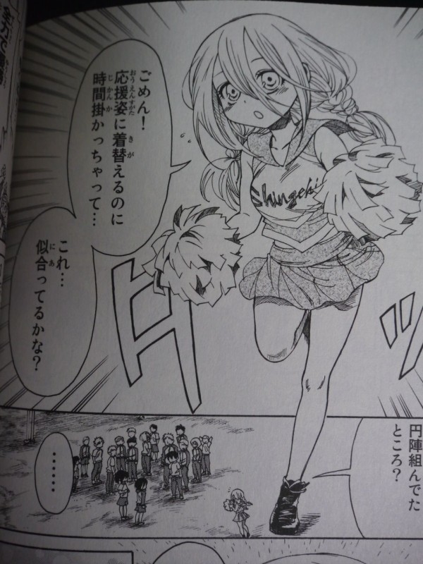 新刊漫画 進撃の巨人 進撃 巨人中学校購入 姫騎士と従者の日常