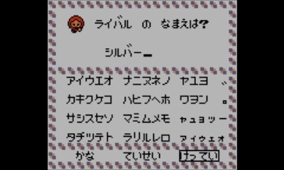 ポケモン金 Vc版 色々制限しながらホウオウ単独クリア 前編 Pesq Pescmとか世界樹とかのブログ 大往生 ポケモン金 Vc版 色々制限しながらホウオウ単独クリア 前編 Pesq Pescmとか世界樹とかのブログ 大往生