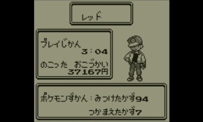 なるべく急いでポケモン初代 Vc版 赤版 リザードン単独クリア Pesq Pescmとか世界樹とかのブログ 大往生