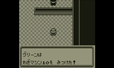 なるべく急いでポケモン初代 Vc版 緑版 フシギバナ単独クリア Pesq Pescmとか世界樹とかのブログ 大往生 なるべく急いでポケモン初代 Vc版 緑版 フシギバナ単独クリア Pesq Pescmとか世界樹とかのブログ 大往生