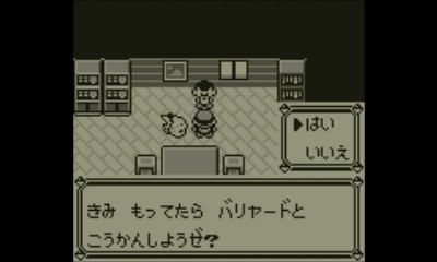 なるべく急いでポケモン初代 Vc版 ピカ版 ピカチュウ単独クリア Pesq Pescmとか世界樹とかのブログ 大往生