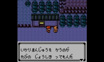 ポケモン銀 Vc版 色々制限しながらルギア単独クリア 中編 Pesq Pescmとか世界樹とかのブログ 大往生