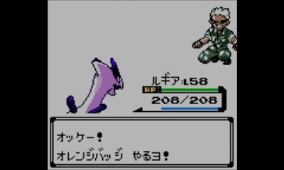 ポケモン銀 Vc版 色々制限しながらルギア単独クリア 後編 Pesq Pescmとか世界樹とかのブログ 大往生