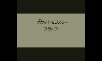 なるべく急いでポケモン初代 Vc版 赤版 リザードン単独クリア Pesq Pescmとか世界樹とかのブログ 大往生