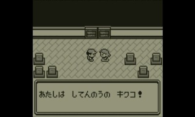 なるべく急いでポケモン初代 Vc版 赤版 リザードン単独クリア Pesq Pescmとか世界樹とかのブログ 大往生