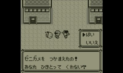 なるべく急いでポケモン初代 Vc版 ピカ版 ピカチュウ単独クリア Pesq Pescmとか世界樹とかのブログ 大往生 なるべく急いでポケモン初代 Vc版 ピカ版 ピカチュウ単独クリア Pesq Pescmとか世界樹とかのブログ 大往生