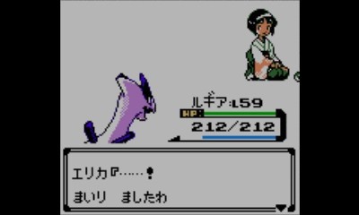 ポケモン銀 Vc版 色々制限しながらルギア単独クリア 後編 Pesq Pescmとか世界樹とかのブログ 大往生