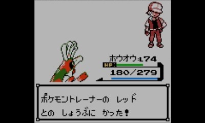 ポケモン金 Vc版 色々制限しながらホウオウ単独クリア 後編 Pesq Pescmとか世界樹とかのブログ 大往生