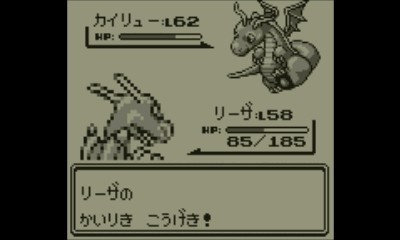 なるべく急いでポケモン初代 Vc版 赤版 リザードン単独クリア Pesq Pescmとか世界樹とかのブログ 大往生