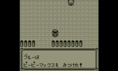 なるべく急いでポケモン初代 Vc版 青版 カメックス単独クリア Pesq Pescmとか世界樹とかのブログ 大往生 なるべく急いでポケモン初代 Vc版 青版 カメックス単独クリア Pesq Pescmとか世界樹とかのブログ 大往生