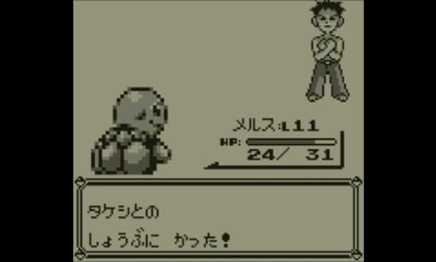 なるべく急いでポケモン初代(VC版) 青版・カメックス単独 なるべく急いでポケモン初代(VC版) 青版・カメックス単独