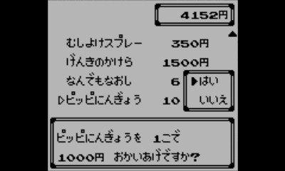 ポケモン銀 Vc版 色々制限しながらルギア単独クリア 前編 Pesq Pescmとか世界樹とかのブログ 大往生