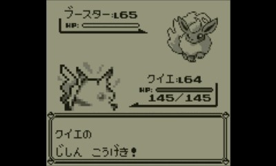 なるべく急いでポケモン初代 Vc版 ピカ版 ピカチュウ単独クリア Pesq Pescmとか世界樹とかのブログ 大往生