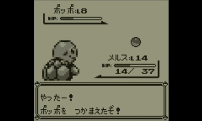 なるべく急いでポケモン初代 Vc版 青版 カメックス単独クリア Pesq Pescmとか世界樹とかのブログ 大往生