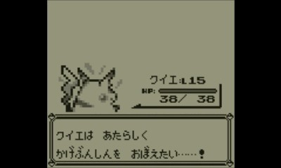 なるべく急いでポケモン初代 Vc版 ピカ版 ピカチュウ単独クリア Pesq Pescmとか世界樹とかのブログ 大往生