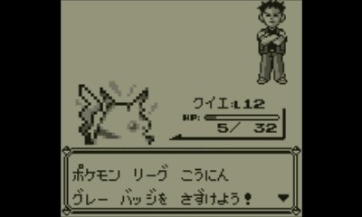 なるべく急いでポケモン初代 Vc版 ピカ版 ピカチュウ単独クリア Pesq Pescmとか世界樹とかのブログ 大往生