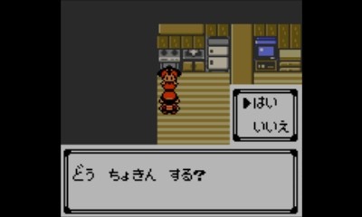 ポケモン銀 Vc版 色々制限しながらルギア単独クリア 前編 Pesq Pescmとか世界樹とかのブログ 大往生