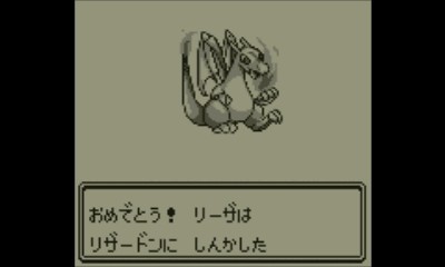 なるべく急いでポケモン初代 Vc版 赤版 リザードン単独クリア Pesq Pescmとか世界樹とかのブログ 大往生