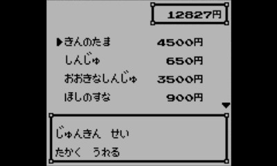 ポケモン金 Vc版 色々制限しながらホウオウ単独クリア 前編 Pesq Pescmとか世界樹とかのブログ 大往生