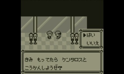 なるべく急いでポケモン初代（VC版） 青版・カメックス単独