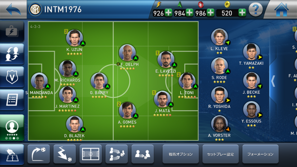 Pescm 第8回マネージャーズカップ Mc 結果報告 Pesq Pescmとか世界樹とかのブログ 大往生