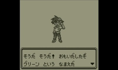 なるべく急いでポケモン初代（VC版） 赤版・リザードン単独