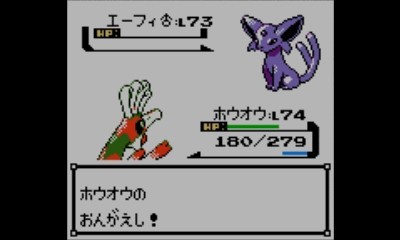 ポケットモンスター ポケモン 金銀 ルギア ホウホウ Vc版 Ausnutria Com Au