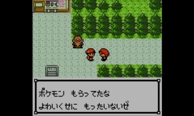 ポケモン金 Vc版 色々制限しながらホウオウ単独クリア 前編 Pesq Pescmとか世界樹とかのブログ 大往生