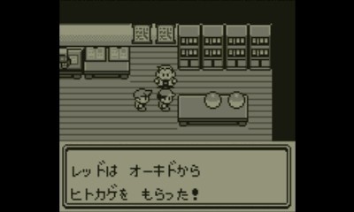 なるべく急いでポケモン初代 Vc版 赤版 リザードン単独クリア Pesq Pescmとか世界樹とかのブログ 大往生