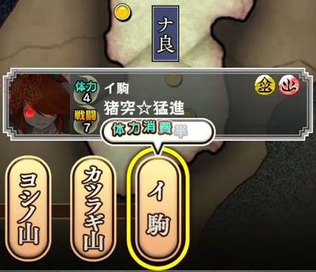 妖怪百姫たん ランク100達成 ある雑魚の遠吠え 廃墟