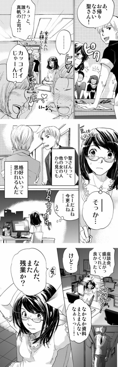 無料ダウンロード ラブ クラフト ガール 漫画