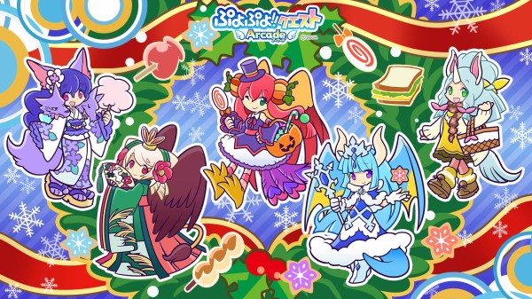 壁紙プレゼント クリスマス壁紙配布 ぷよぷよ クエスト アーケード おしらせ