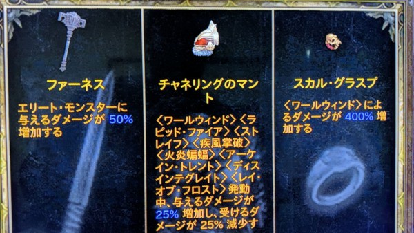 シーズン15 高速ラン バーバリアン 荒地ワールウィンド ディアブロ3コミュ Cs版