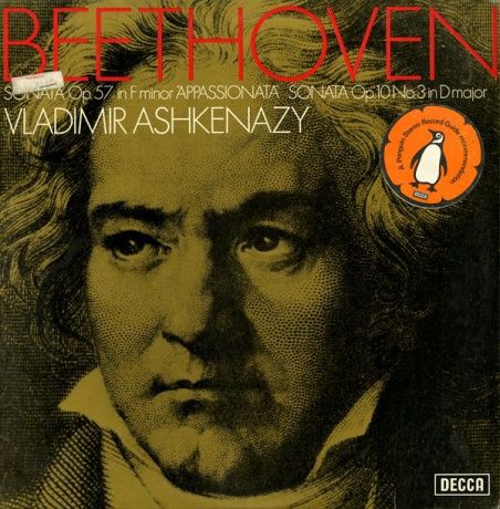 GB DECCA SXL6603 ウラディーミル・アシュケナージ ベートーヴェン ピアノソナタ23番「熱情」、7番 :  100年後でも聴いて楽しいアナログ名盤レコード