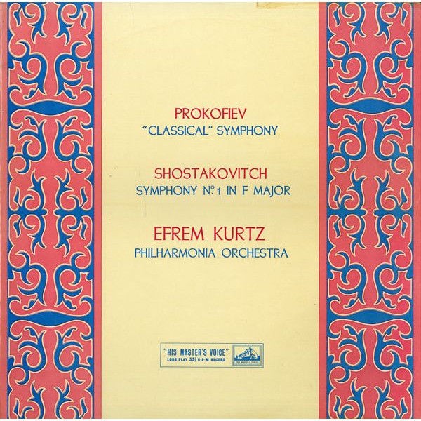 英HMV ASD263　プロコフィエフ 古典交響曲　クルツ　フィルハーモニア管 GB EMI ASD263 エフレム・クルツ フィルハーモニア管