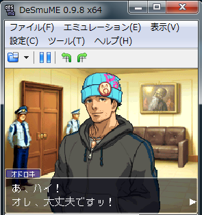 Pcでdsをプレイ Desmume Svn R4405 公開 レイトン教授のゲーム情報工場