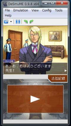 Pcでdsをプレイ Desmume Svn R4405 公開 レイトン教授のゲーム情報工場