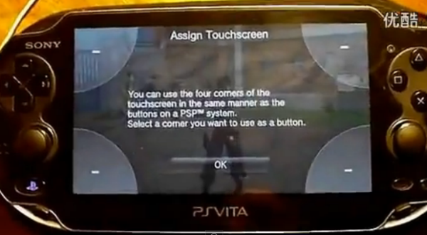 Ps Vitaでpsp Isoゲームが起動可能 Vhblからバックアップ起動を成功させている映像が公開 げーつぶ