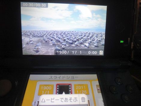 3ds video converter 2.3 beta 3ds video converter 2.3 beta