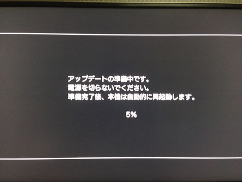 Ps3 Fw をダウングレードする方法解説 4 25to3 55 Ndsゲーム マジコン速報