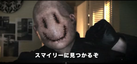 ホラー映画界にインパクト絶大な新たな殺人鬼が誕生 笑って殺す 肉仮面 の悪魔 スマイリー が怖すぎる 動画あり えび速
