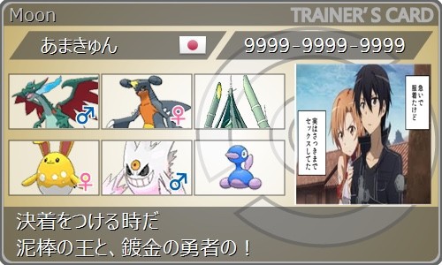 最も人気のある リザードンx 構築 サンムーン ポケモンの壁紙 最も人気のある リザードンx 構築 サンムーン ポケモンの壁紙