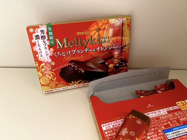 おうち時間〉【明治「Meltykiss （メルティーキッス）」の洋酒シリーズ