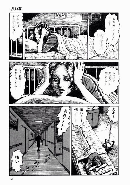 公式漫画がクソ欝ピョンテ ラスオリちゃんねる
