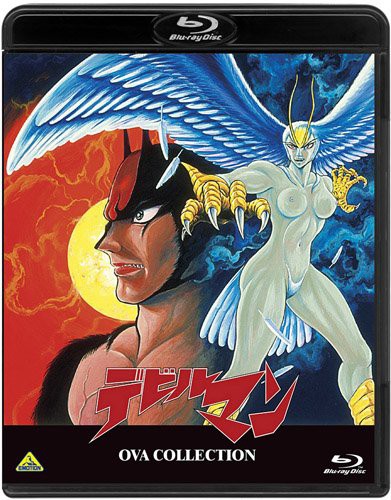 デビルマン Ova Collection 初のbd版が12月21日に発売 ゴールデン ゴブリン プレス デビルマン Ova Collection 初のbd版が12月21日に発売 ゴールデン ゴブリン プレス