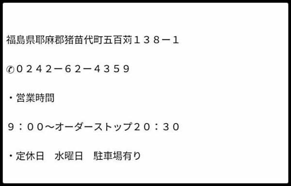 CYMERA_20190317_022652