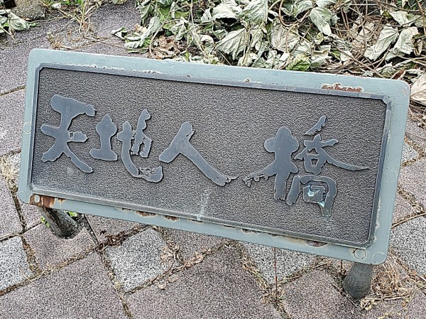 CYMERA_20200906_124558
